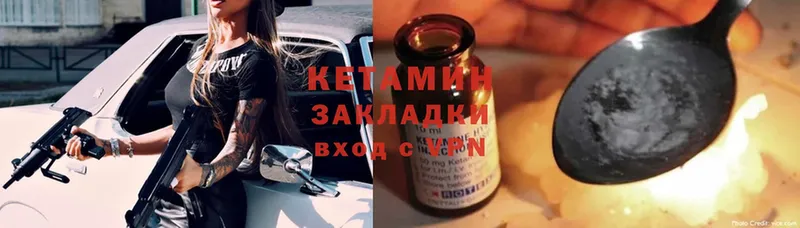 МЕГА вход  Азов  КЕТАМИН ketamine 