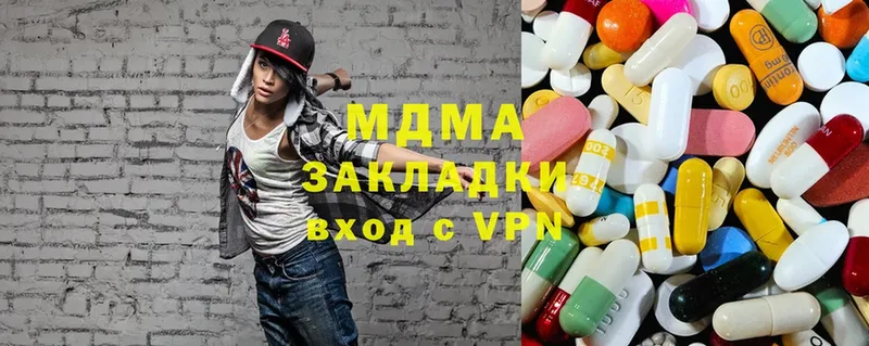 MDMA кристаллы  купить наркотик  Азов 